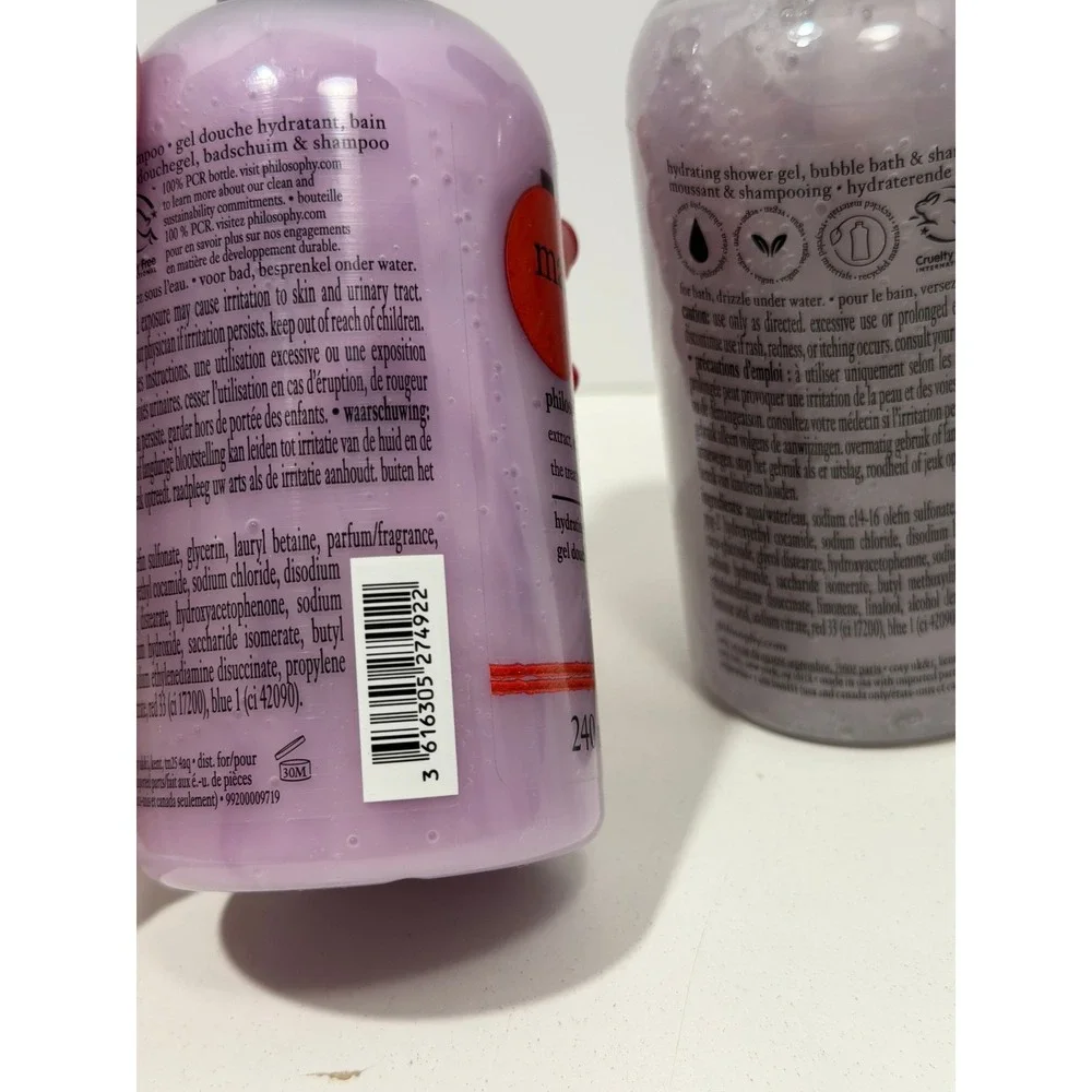 Philosophy Marzipan Dreams &‎ Very Merry Holiday Shower Gel Set 8oz 2pc New